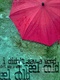 3c2ee8ed27f802dab21cb151