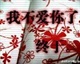 好看