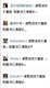 诺顿团的行为艺术