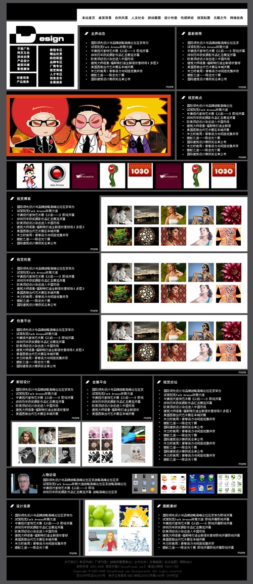 兼职作品