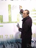 老谋子在北京板上签名