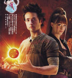 dragonballfirst6