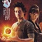 dragonballfirst6