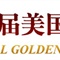专题