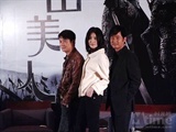 影片三位主演
