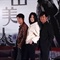 影片三位主演