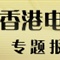 GUANGGAO