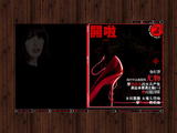 开啦002