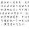 方正静蕾简体