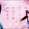 夙玉