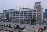 汽车站