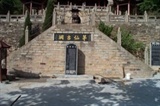 矛仙洞