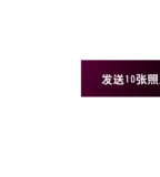未命名9