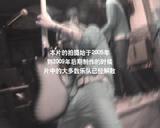 摇滚ddd
