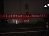 DSC00011