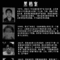 fgf未标题-1副本