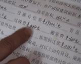 ddd摇滚