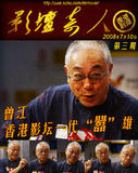 曾江图