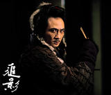 吴镇宇饰演叶赫长弓