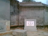 武国平图(873)