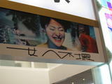 Filmart 2008 - 4