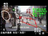 地形图