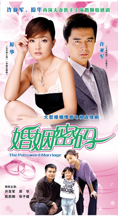 ...密码照片婚姻密码2008-11-26 12:43 照片地址:复制图片地址...
