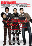 09winter