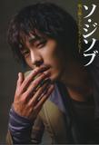 080901_koreandramaguide_02