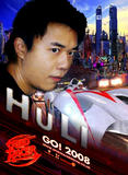 极速赛车2