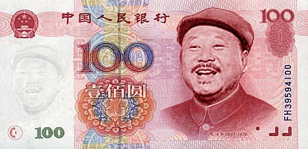 人民币忽悠版