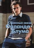 orlando_bloom_017