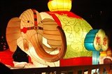 元宵4