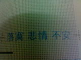 图片0088