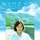 堀北真希《ひこうきぐも》