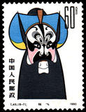 脸谱8