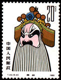 脸谱7