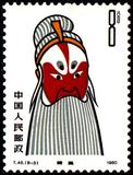 脸谱4