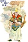 shunxin
