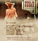 红磨坊小插曲2