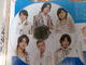 KATTUN