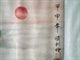 爸爸的名字