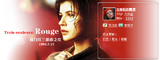 合照2