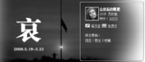 合照4