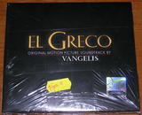 el_greco_2