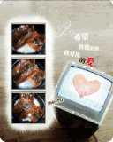 鳗鱼饭3_副本