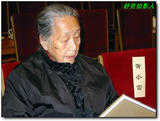 前辈影人