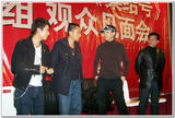 集结号南京见面会