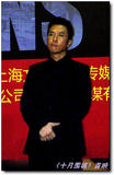甄子丹