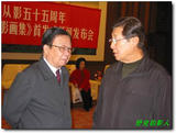前辈影人